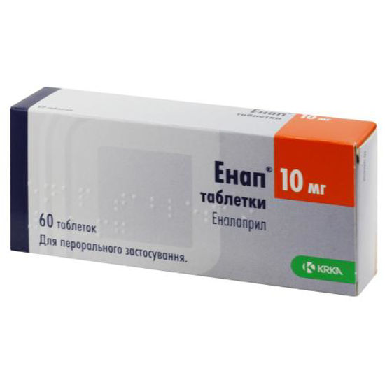 Енап таблетки 10 мг№60